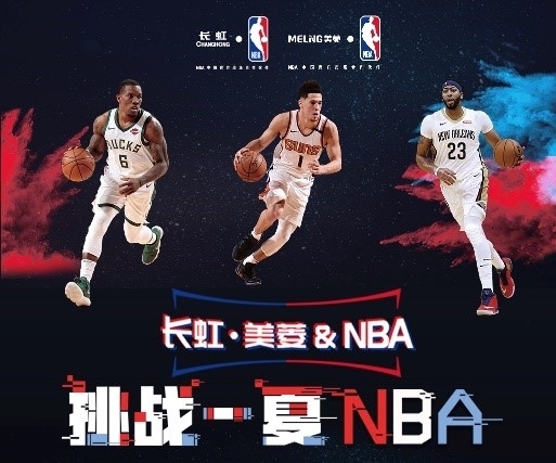 一位巨星