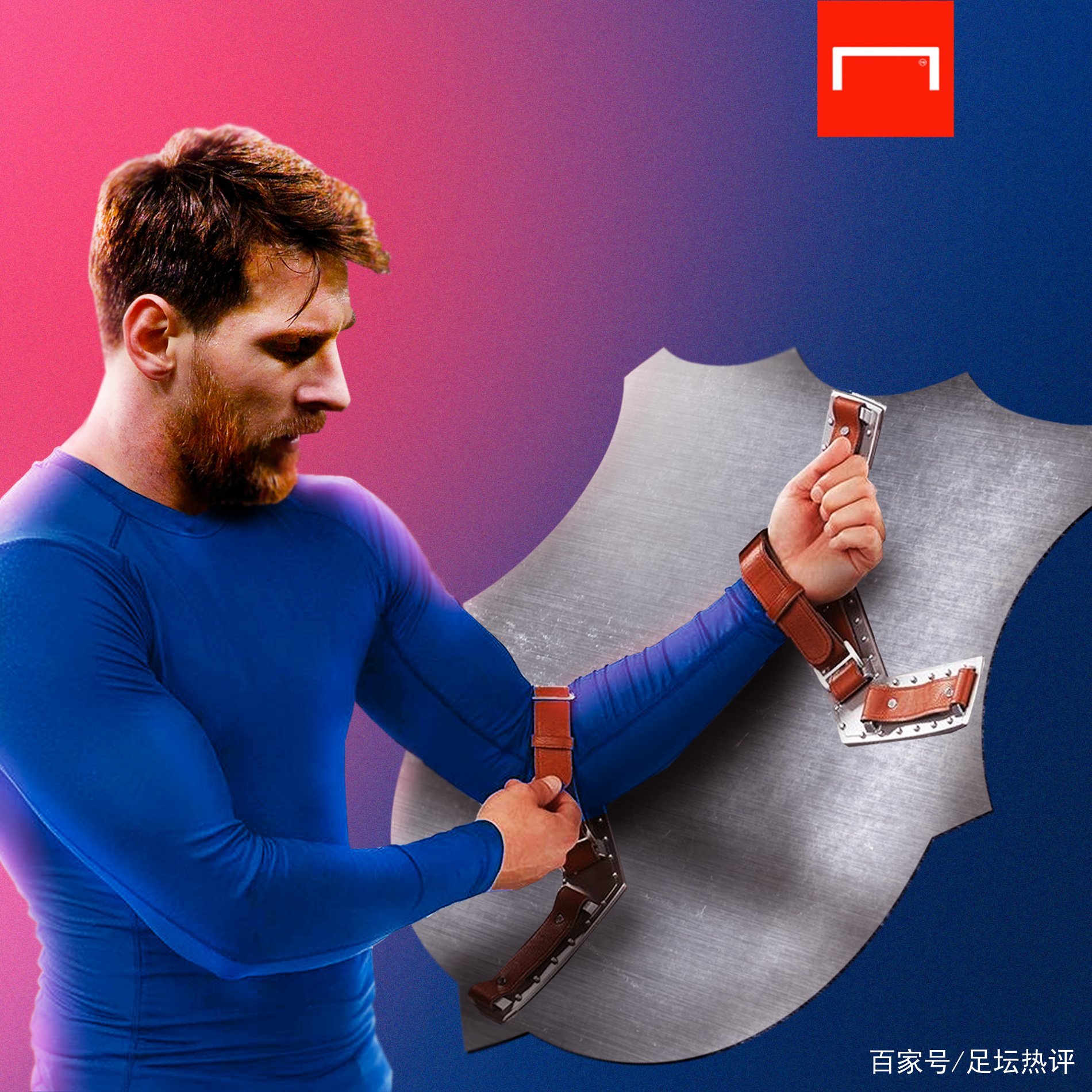 助红魔