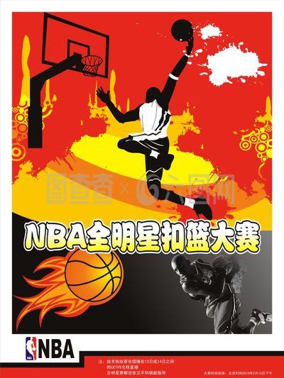 的球迷来